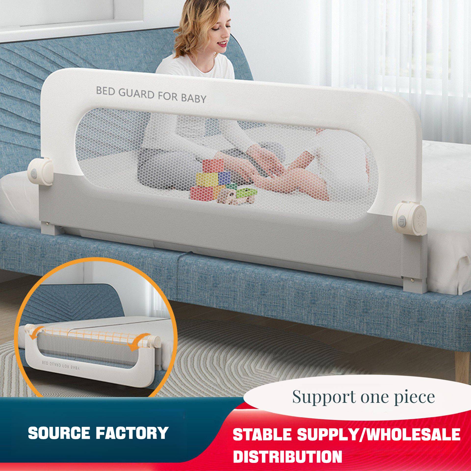WYH Bed Guardrail